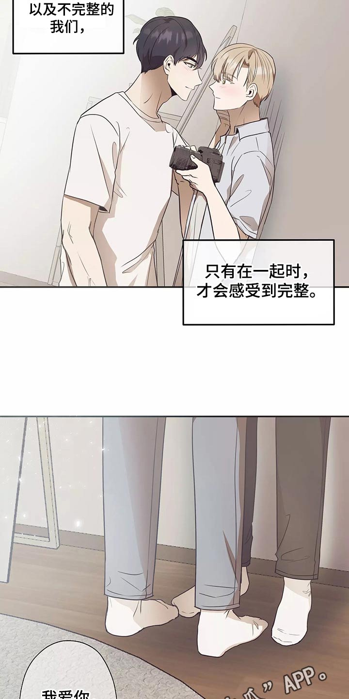 第42章：同居17