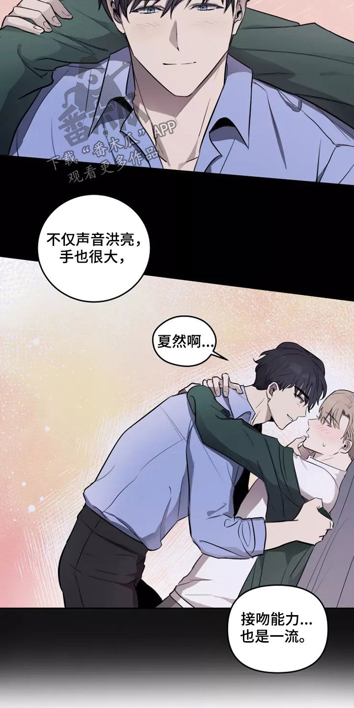 第20章：无药可救10