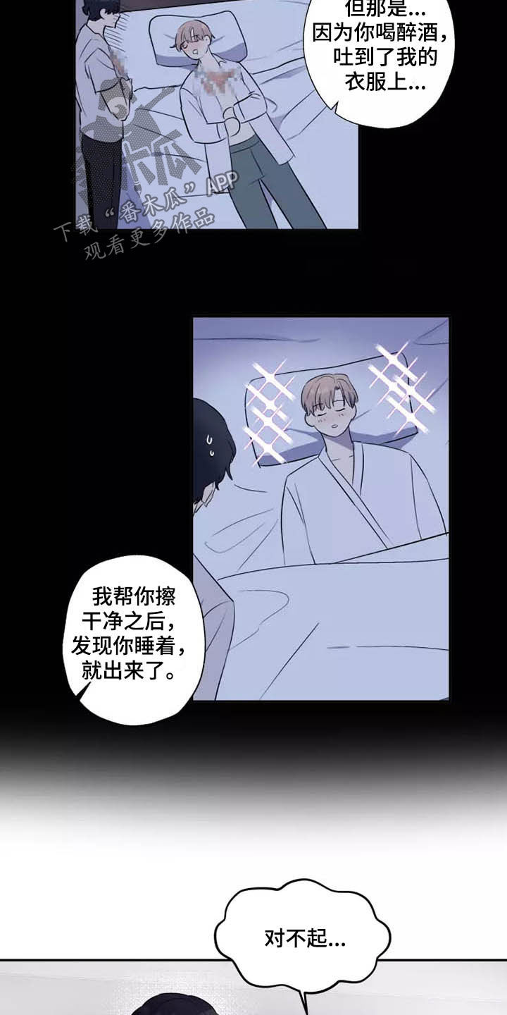 第18章：很难忍14