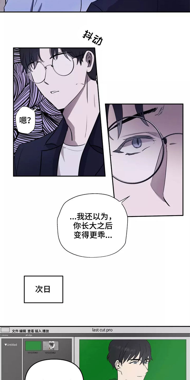 第20章：无药可救8