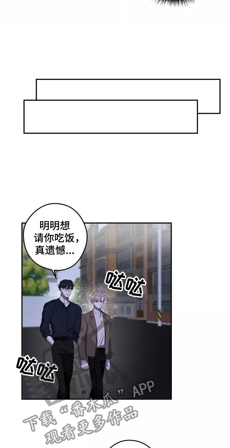 第10章：想在你身边6