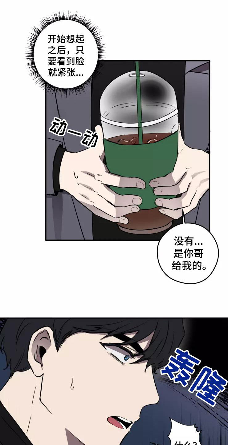第13章：奇葩13