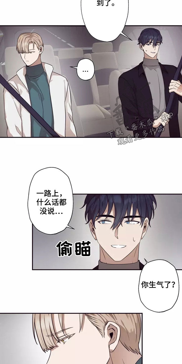 第36章：伤疤1