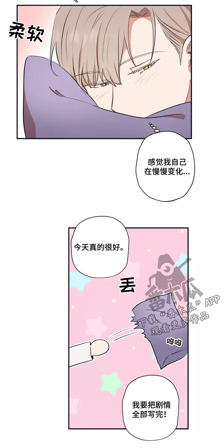 第23章：不可能改变11