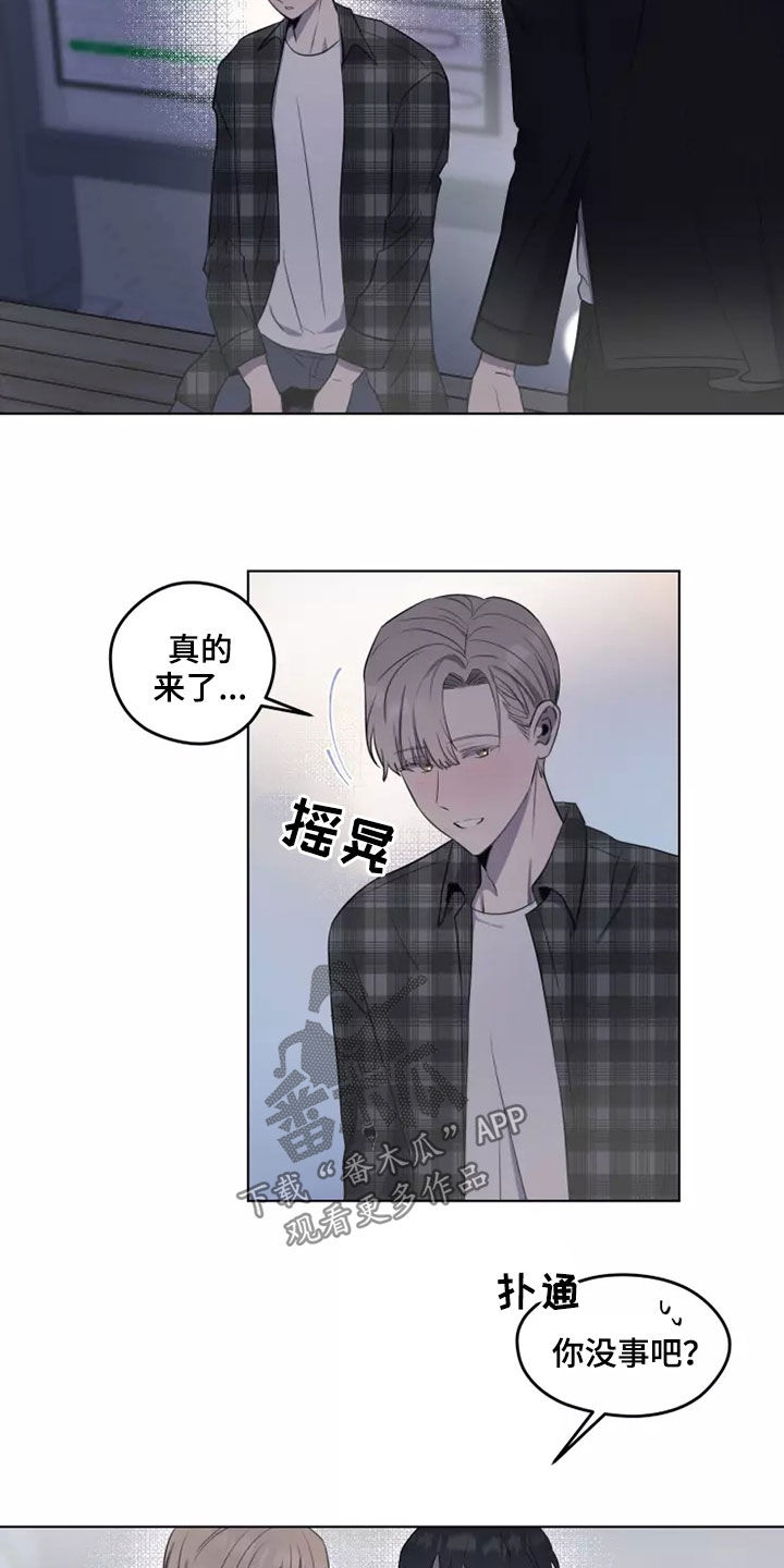 第27章：耍酒疯6