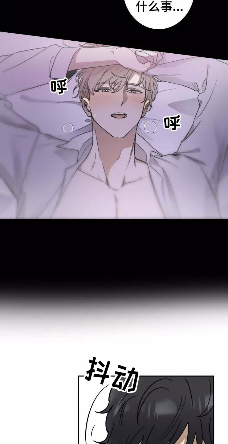第3章：过去现在11