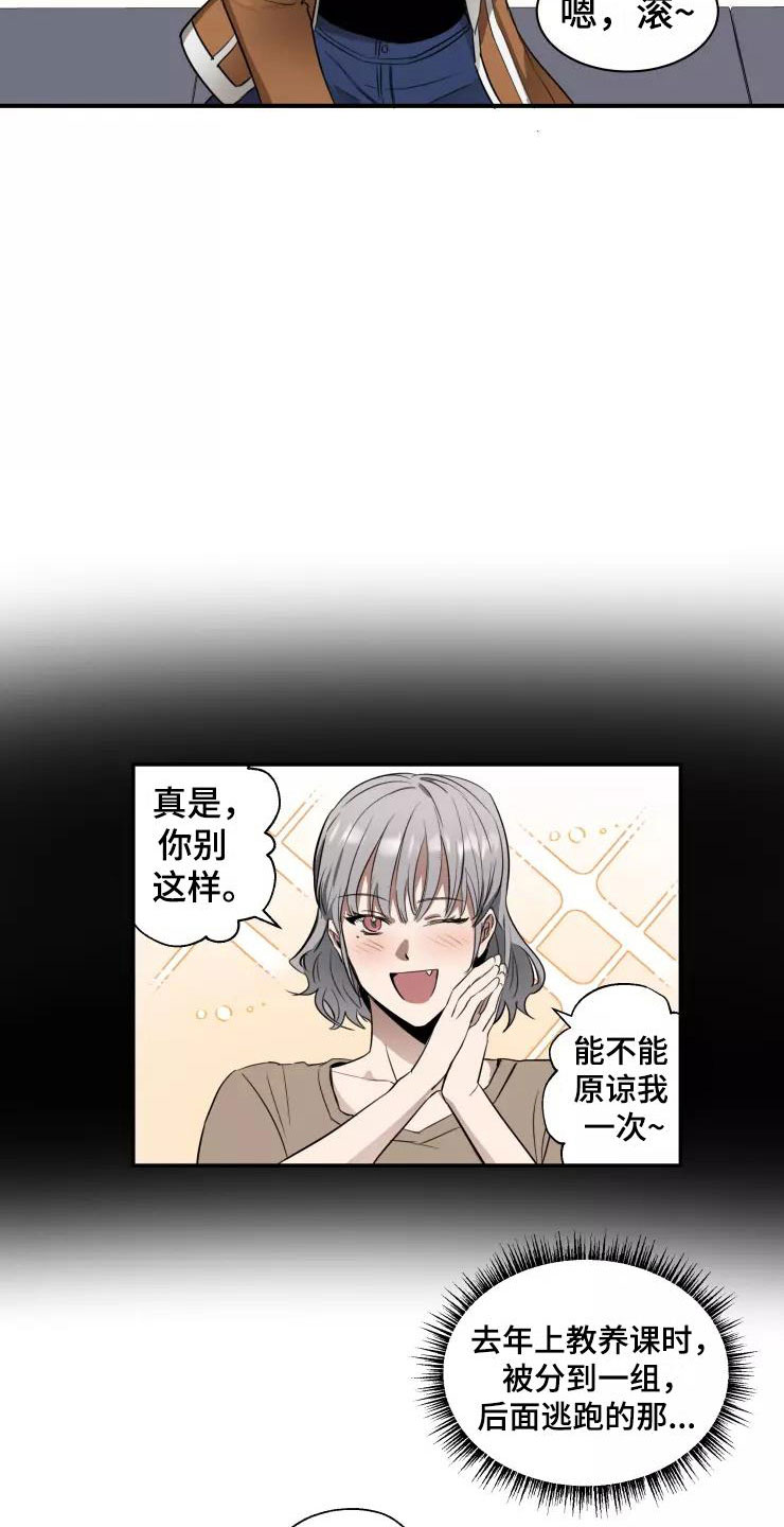 第7章：导演大人18