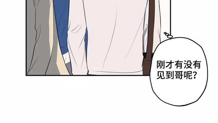 第21章：好奇9