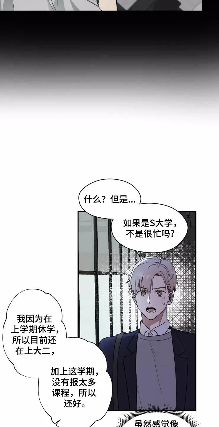 第4章：小组课题15