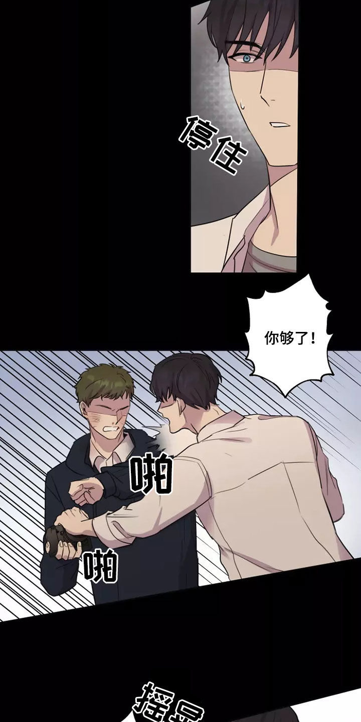 第29章：不知道的事15