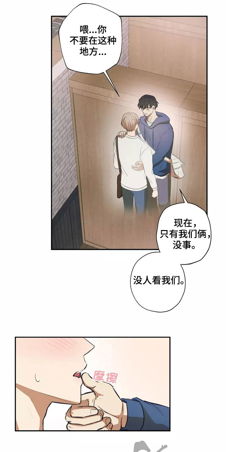 第22章：就一次6