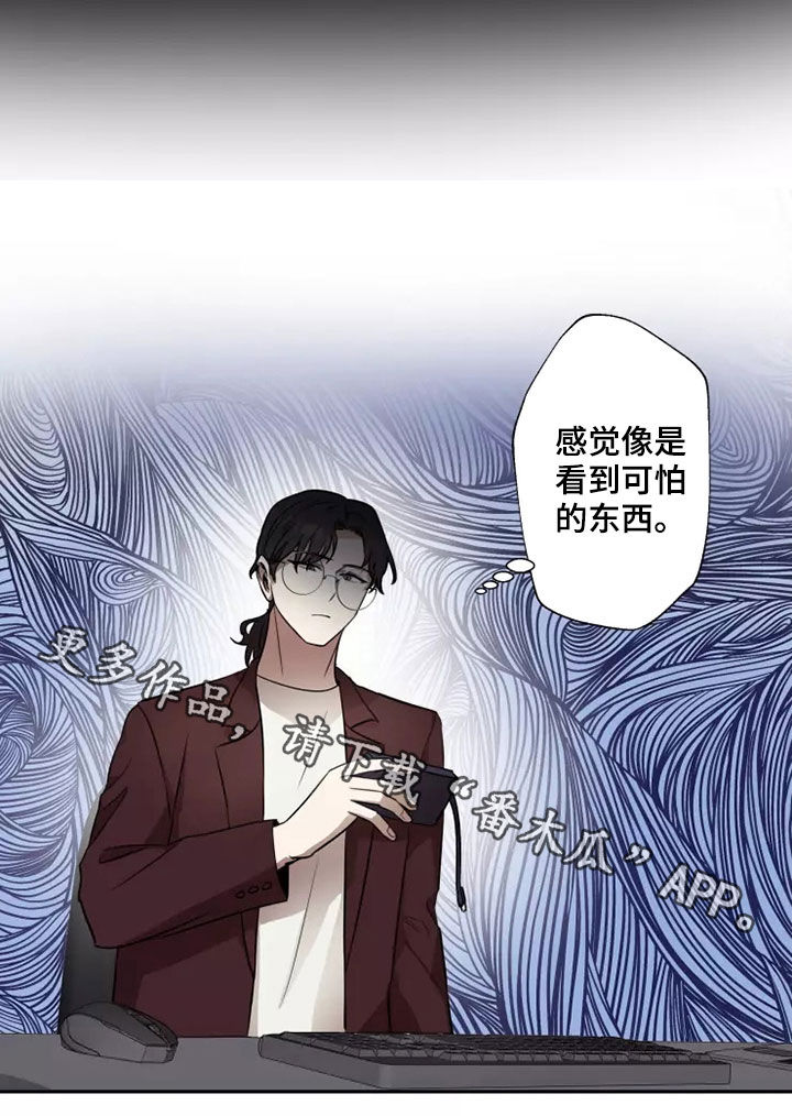 第37章：可怕的东西21