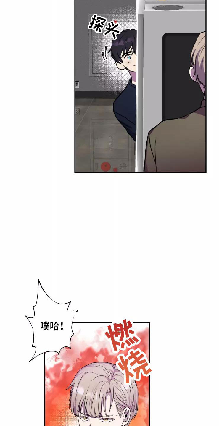 第9章：疯玩15