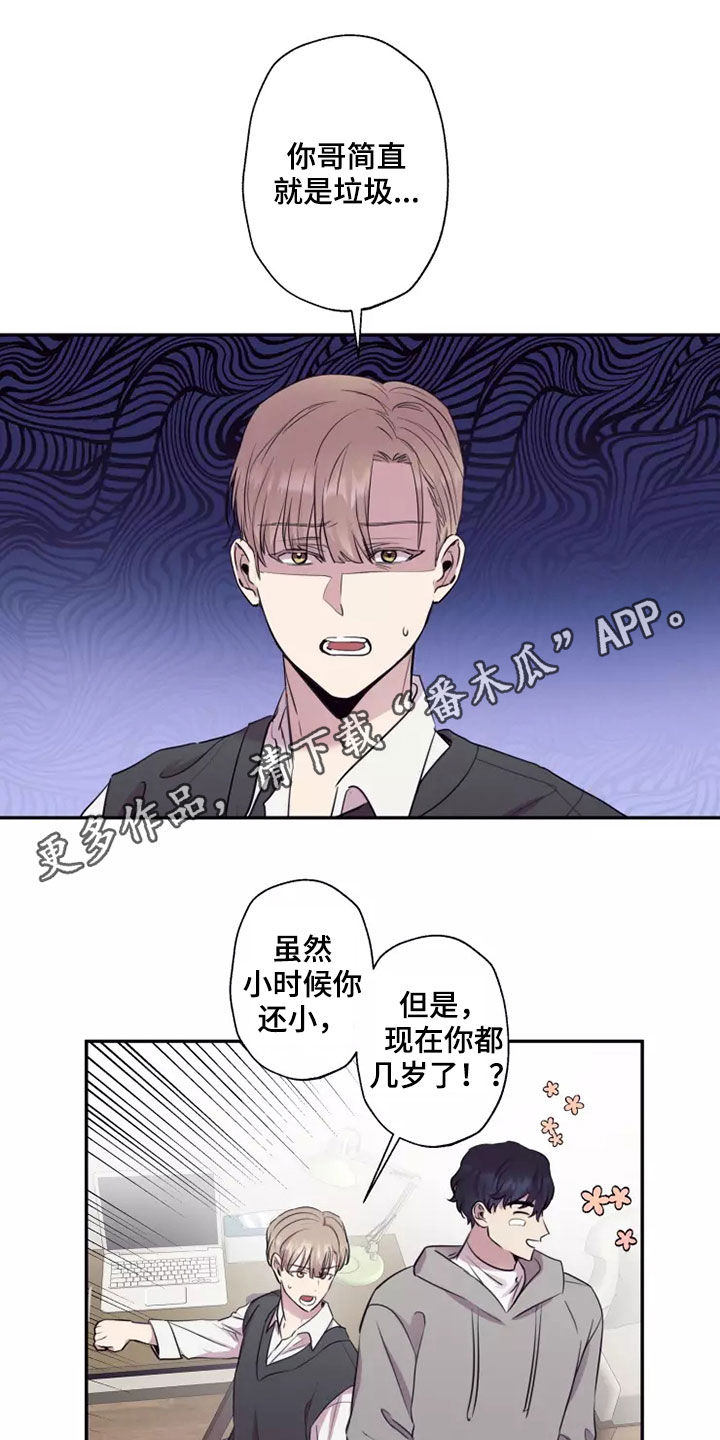 第31章：交往0