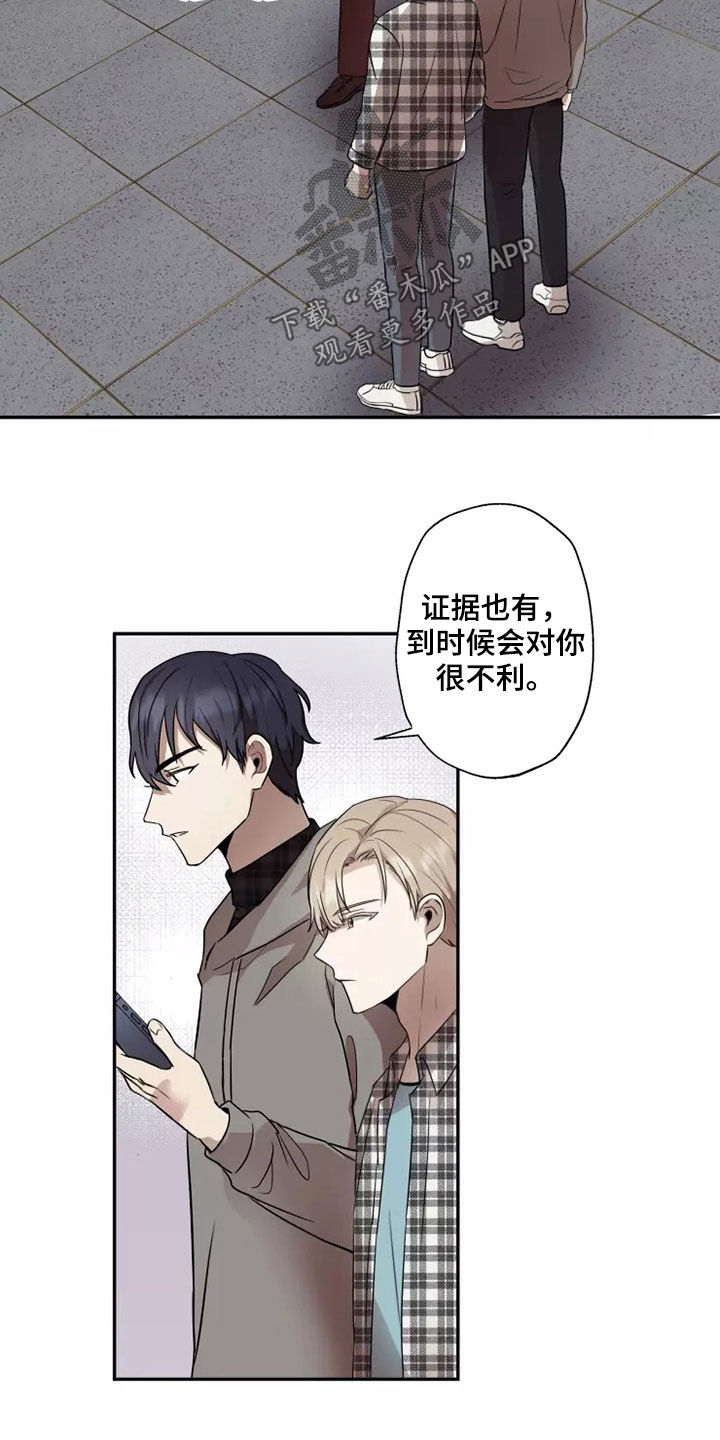 第38章：反抗3