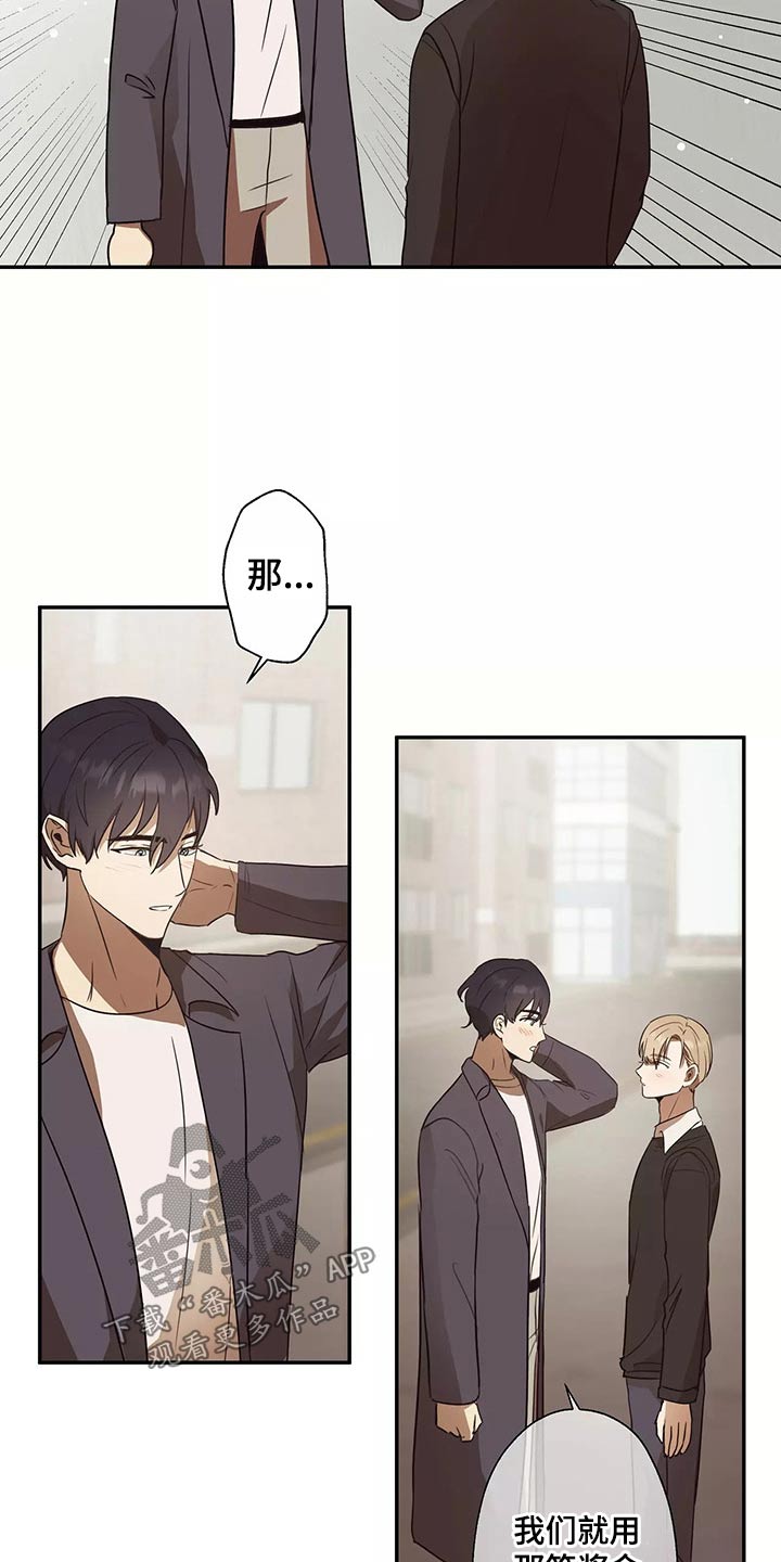 第42章：同居7