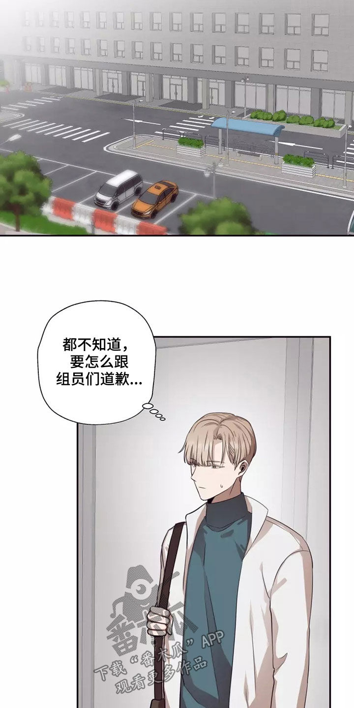 第35章：都是因为你17