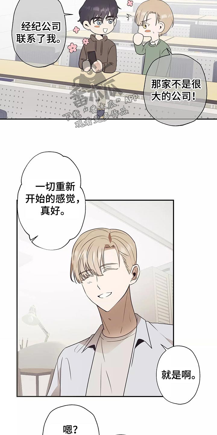 第42章：同居14