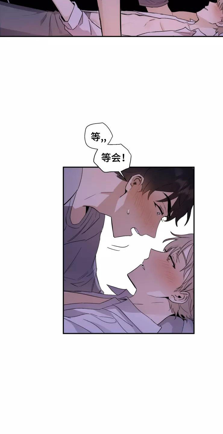 第2章：跟我走19