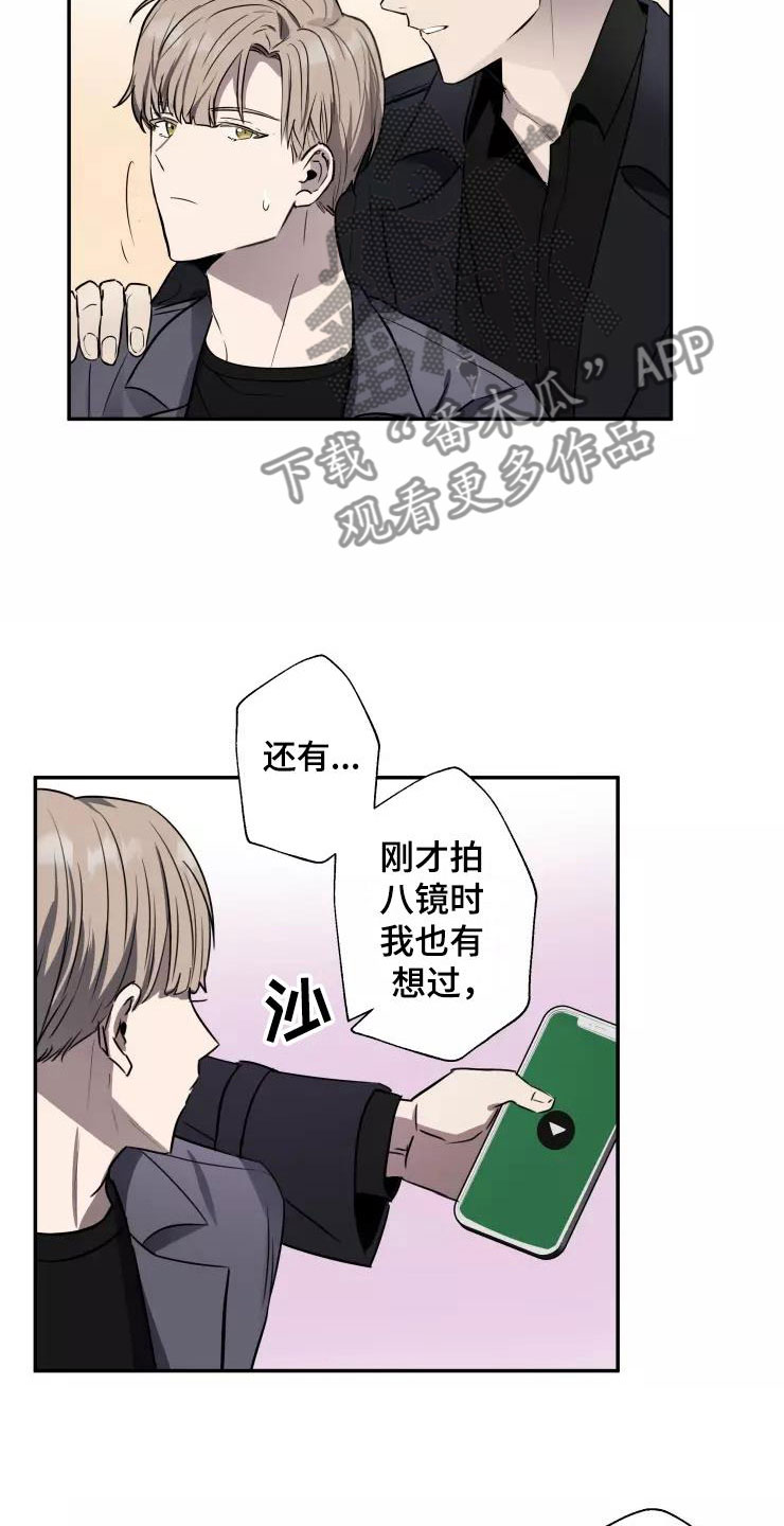 第12章：他的哥哥6