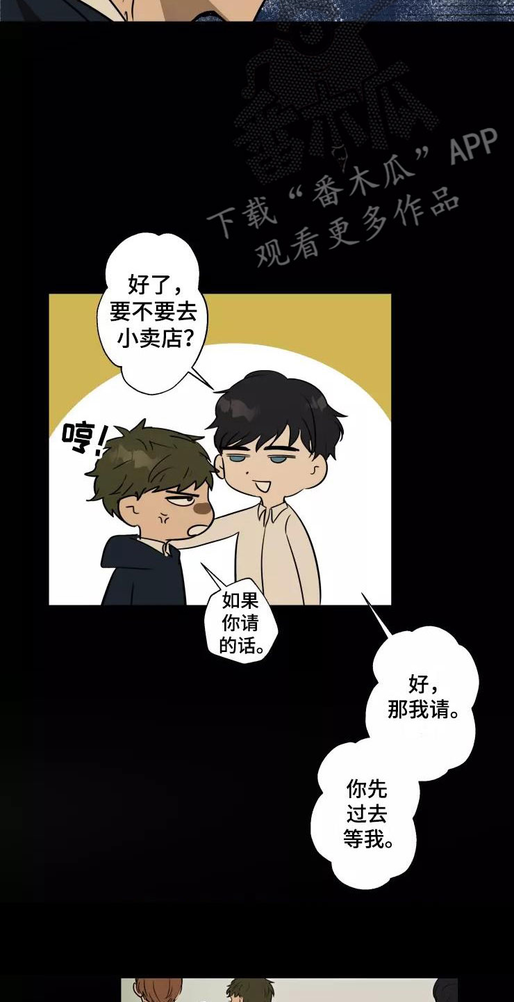 第13章：奇葩8