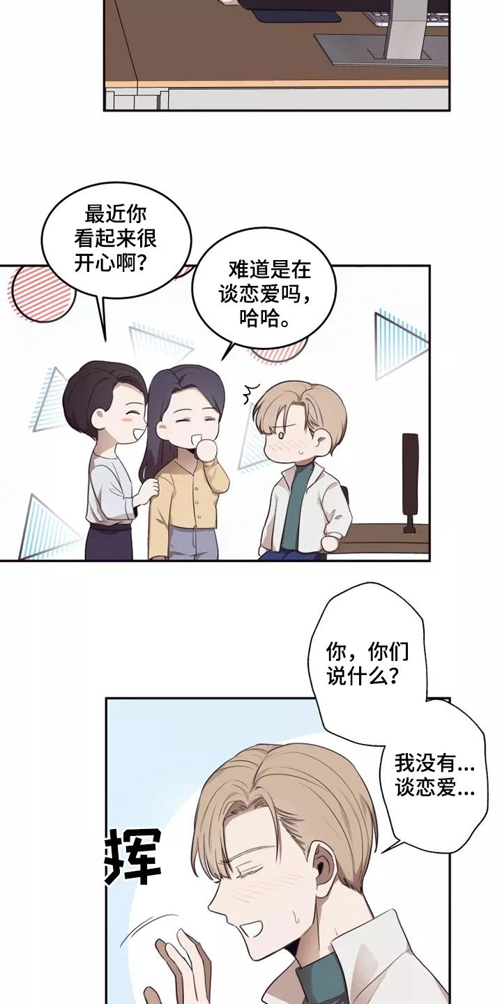 第33章：蒙面人5