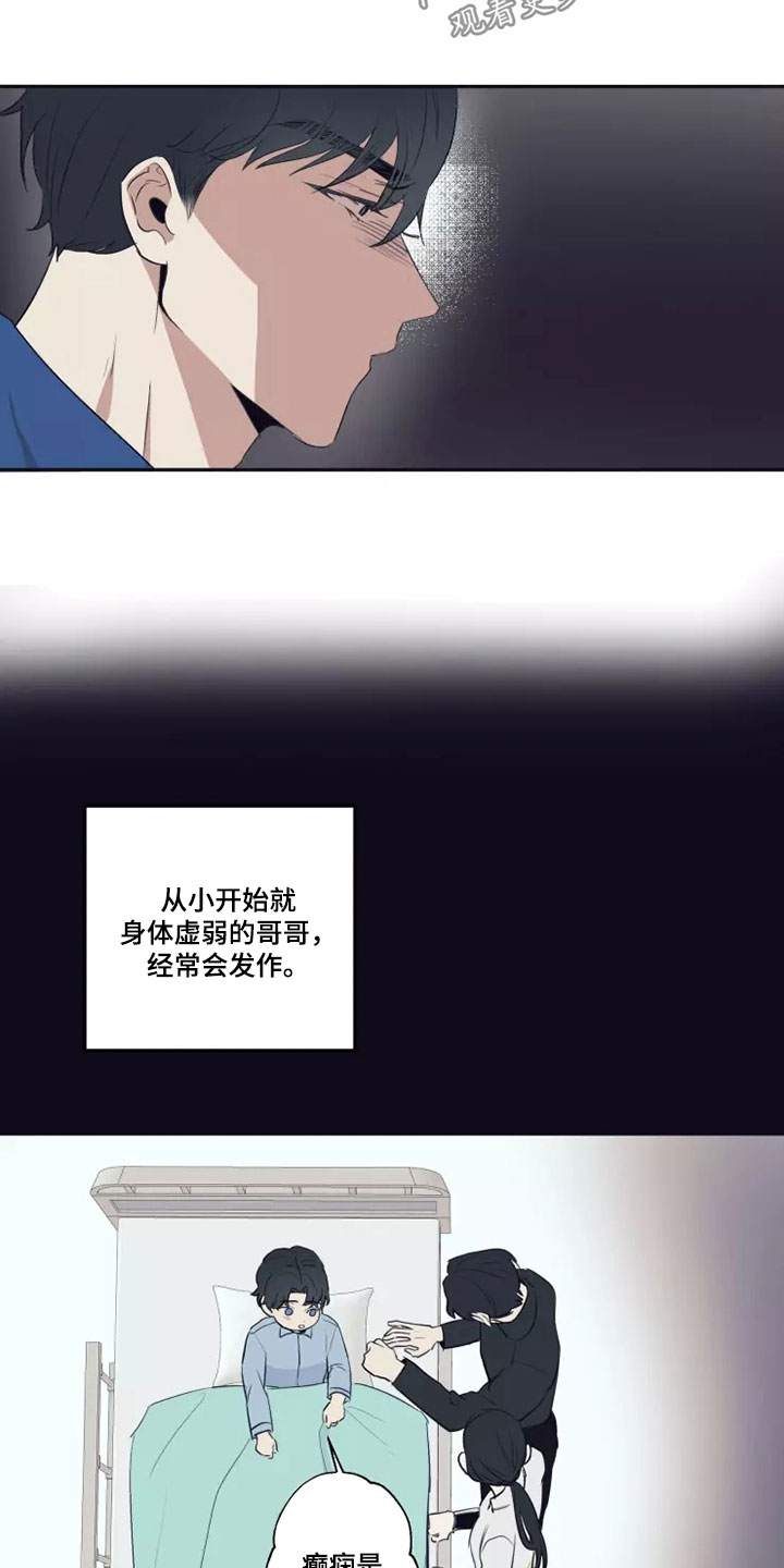 第24章：蛮不讲理8