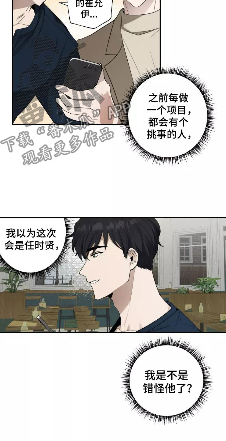 第7章：导演大人9