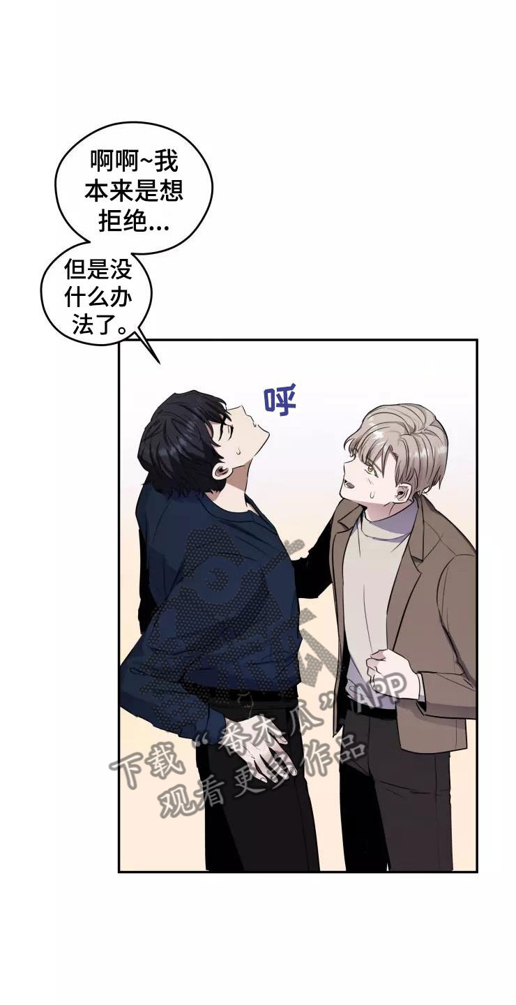 第8章：我们约会吧9