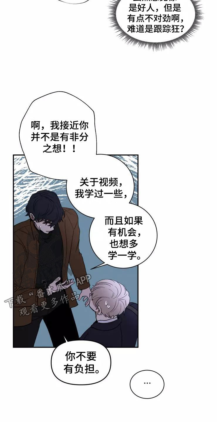 第4章：小组课题16