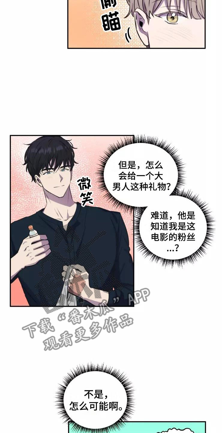 第10章：想在你身边4