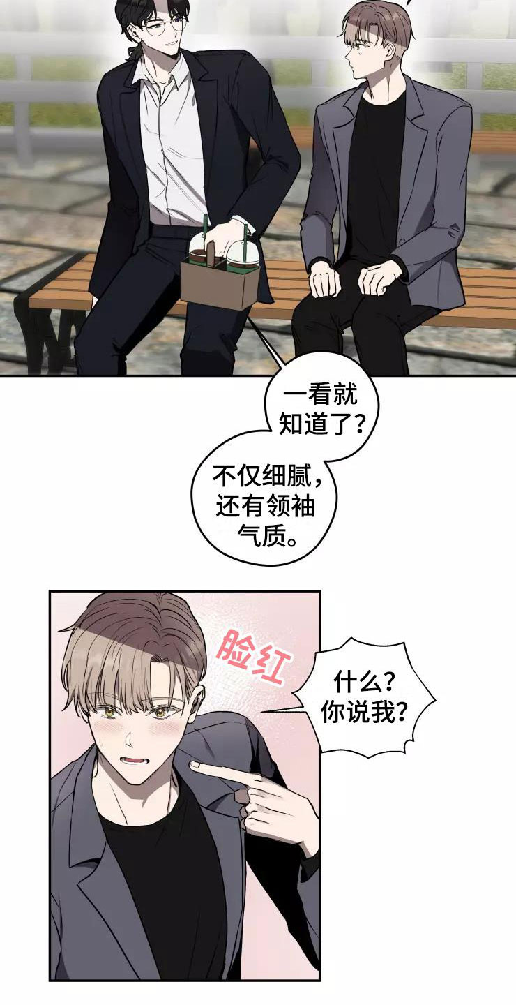 第12章：他的哥哥18