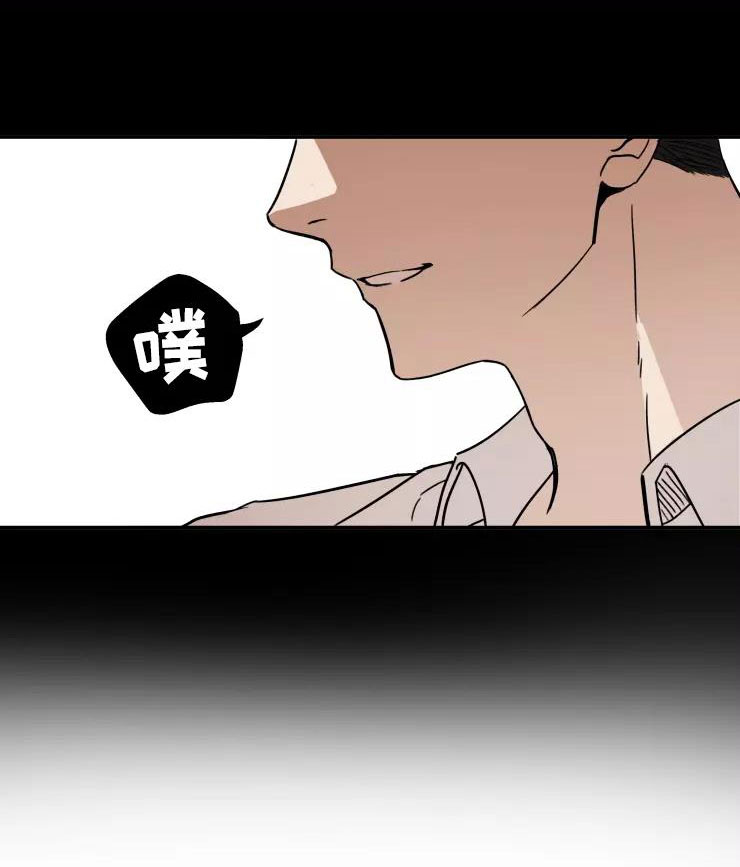 第1章：大胆一点24