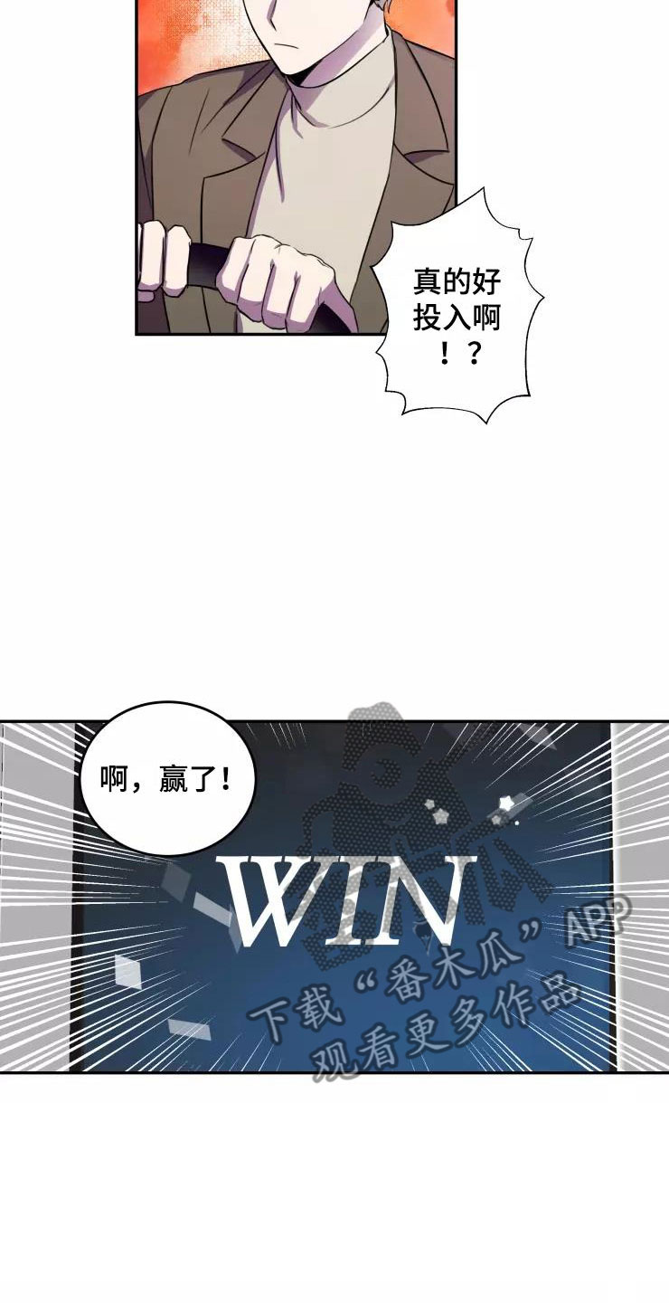 第9章：疯玩16