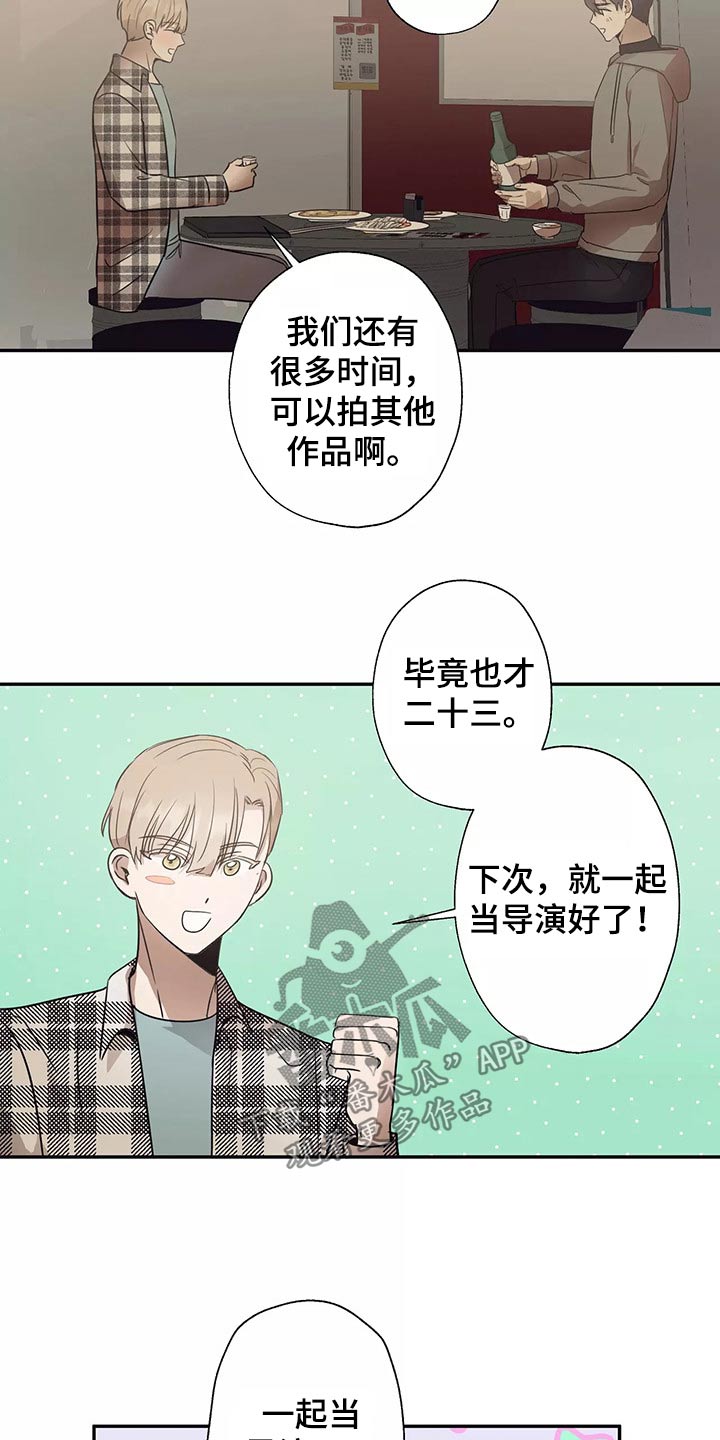 第40章：车祸1