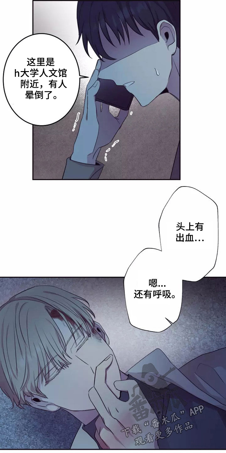 第34章：熟人作案6