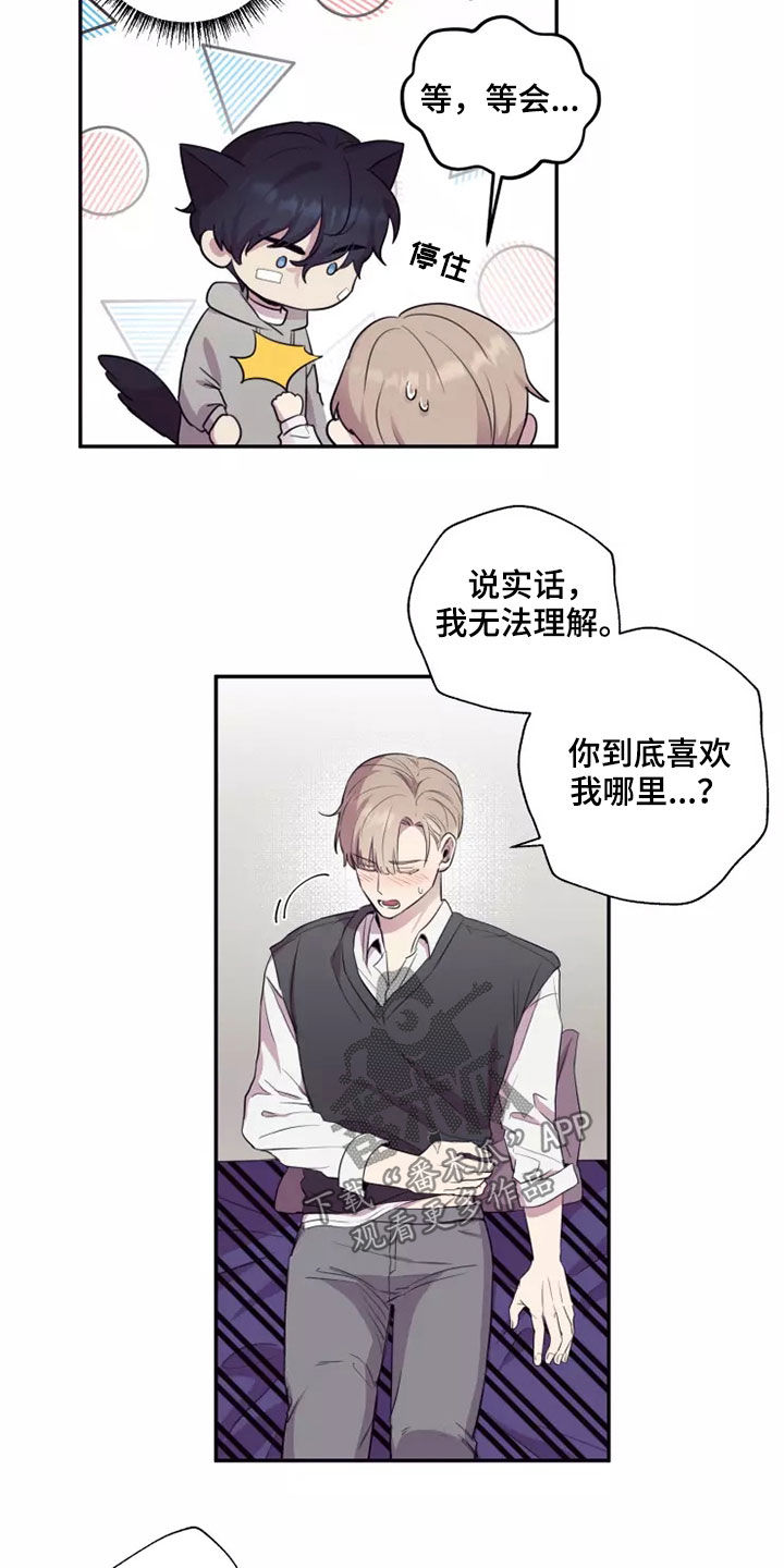 第31章：交往12