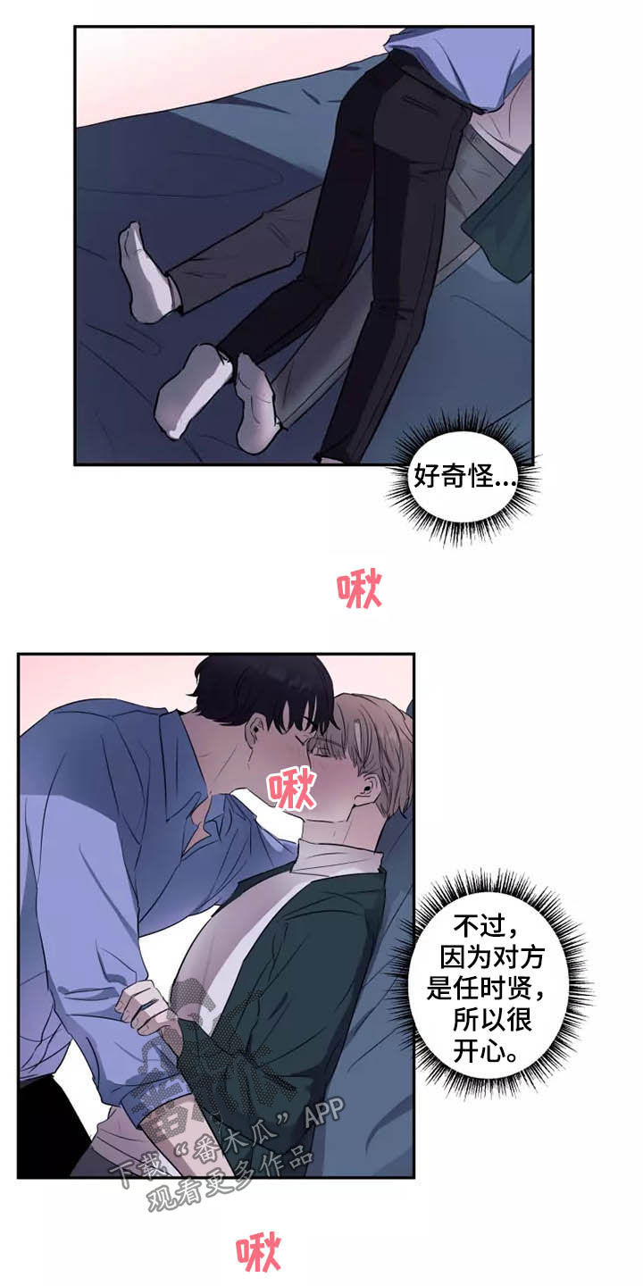 第18章：很难忍9