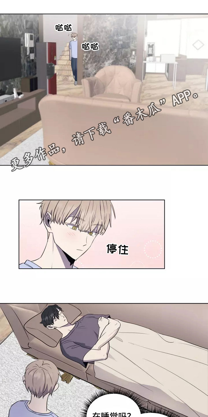 第28章：怀疑0
