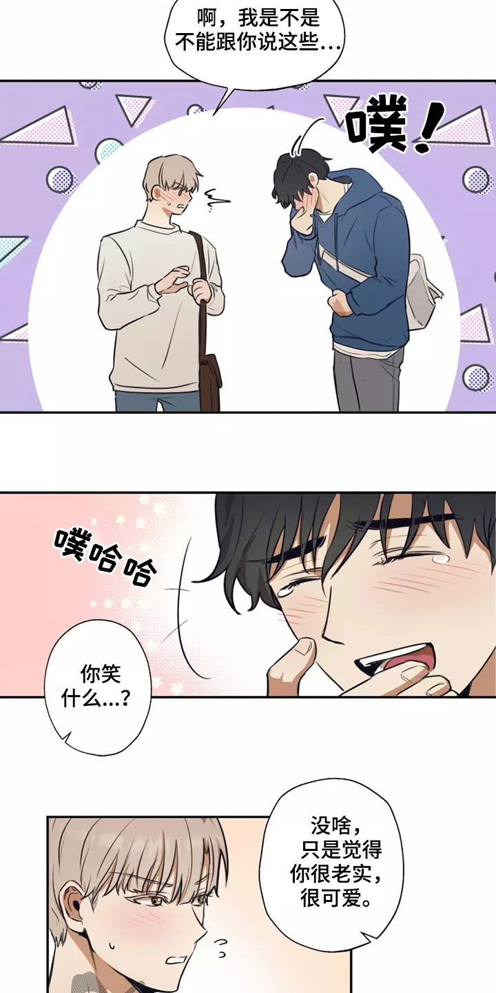 第22章：就一次2