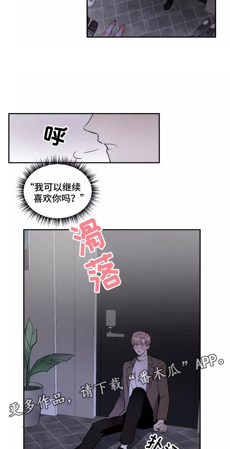 第11章：欲擒故纵1
