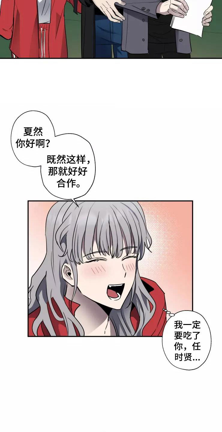第11章：欲擒故纵17