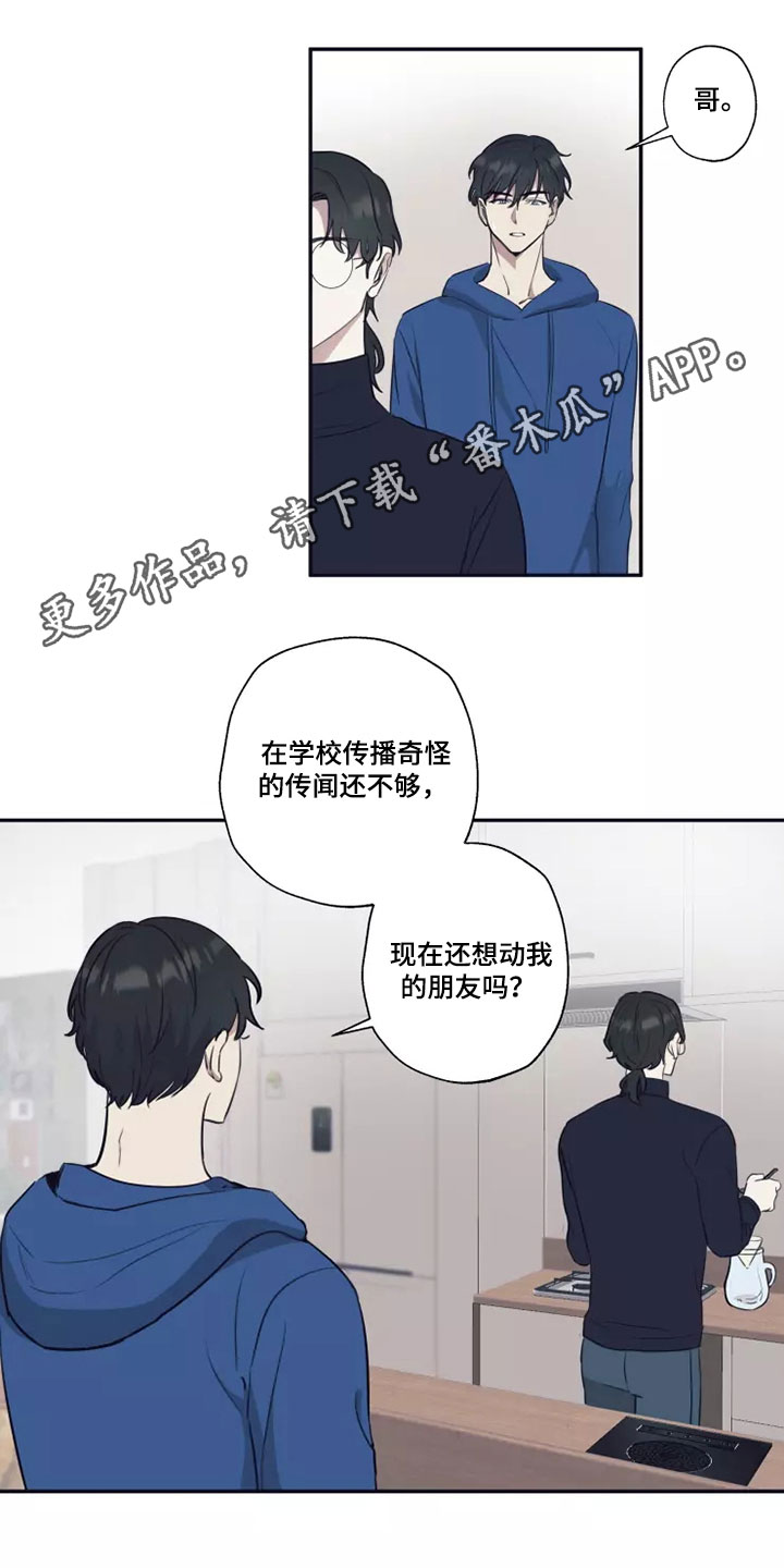 第24章：蛮不讲理0