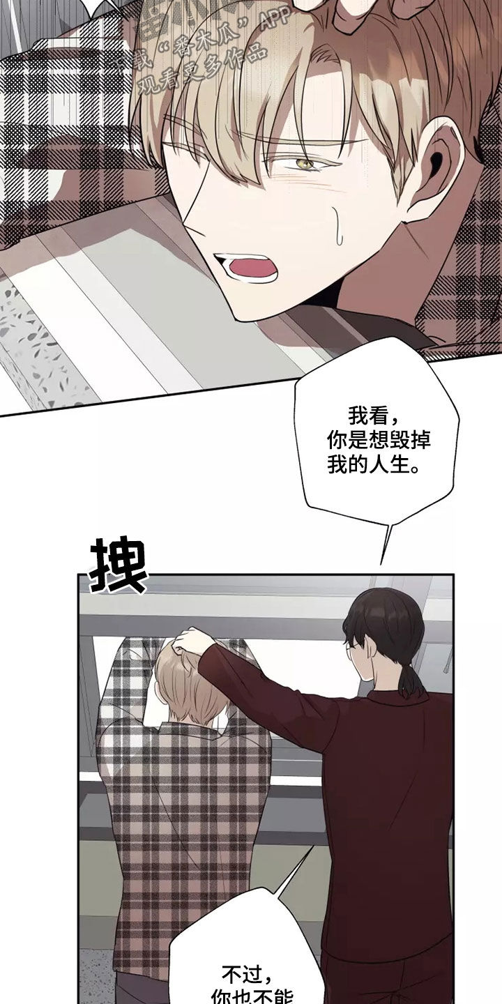 第38章：反抗14