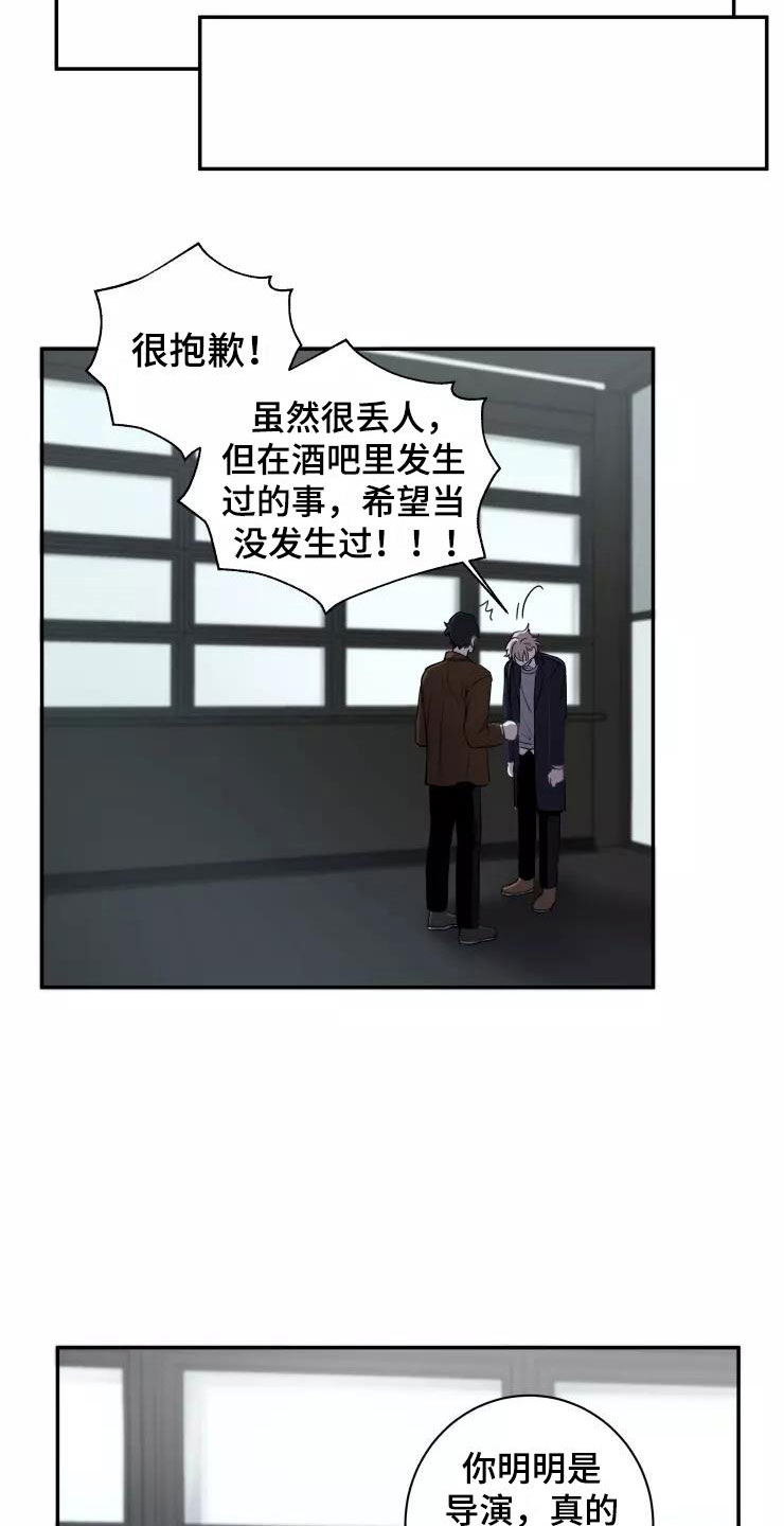 第4章：小组课题11