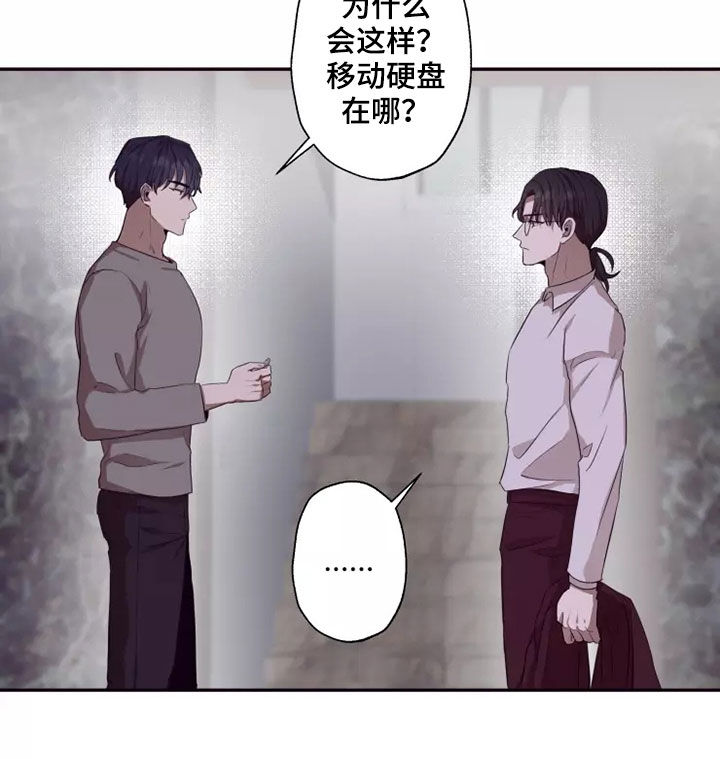 第35章：都是因为你11