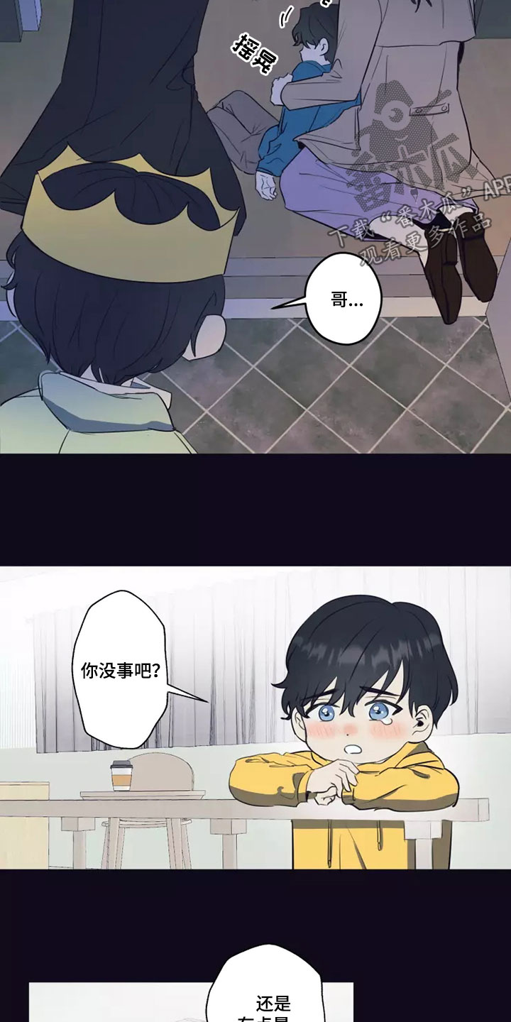 第24章：蛮不讲理14