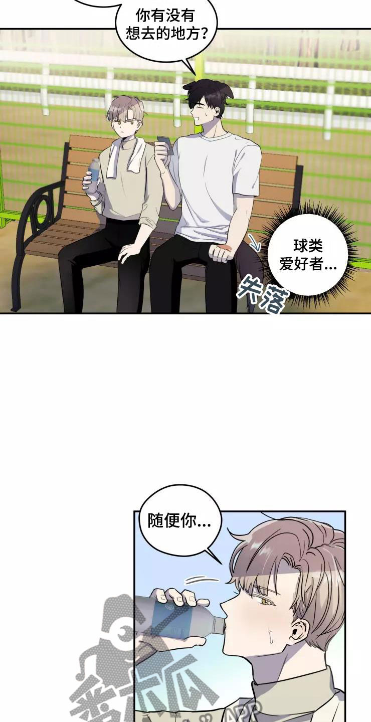 第9章：疯玩9