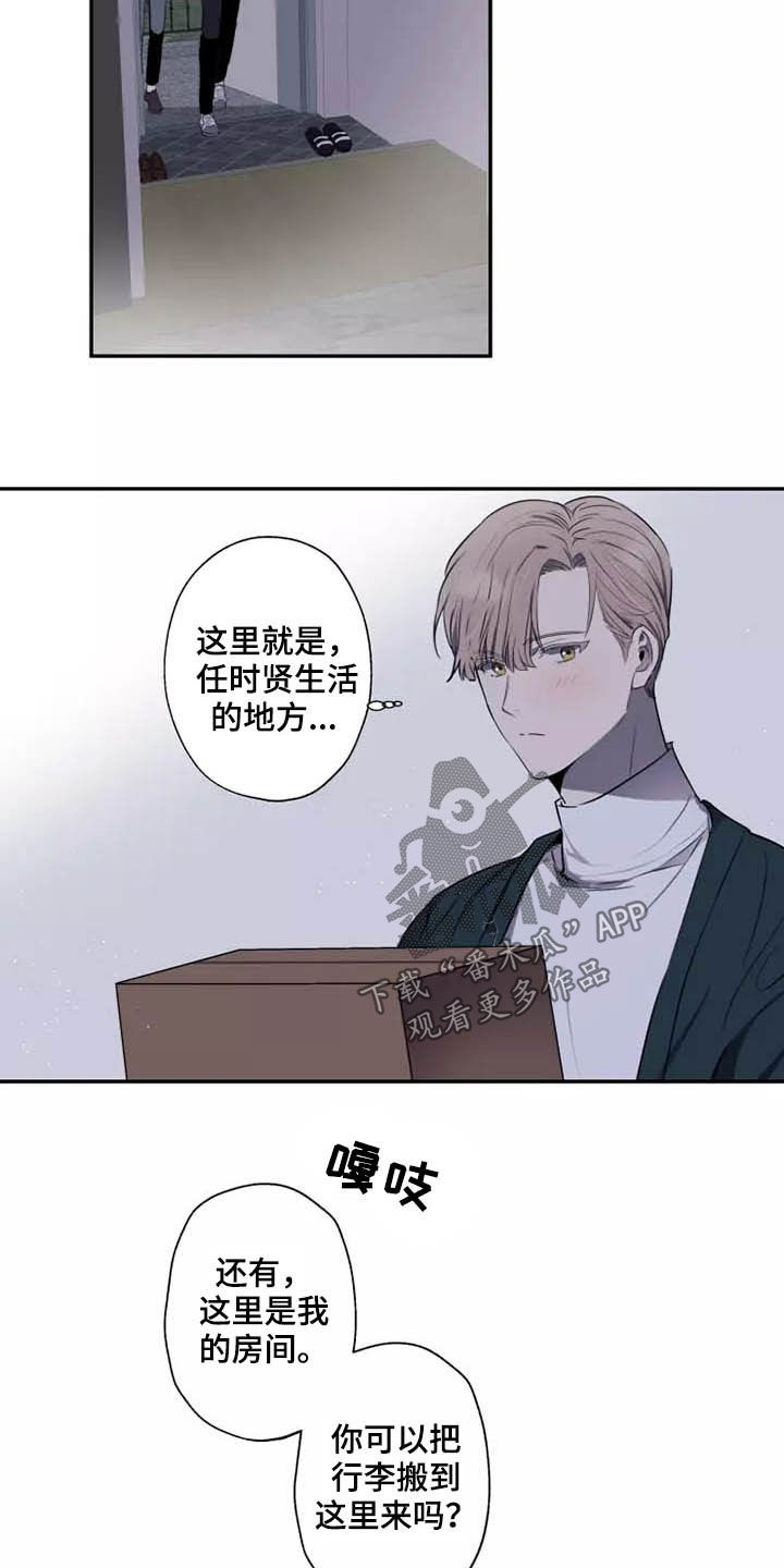 第17章：产生好奇7