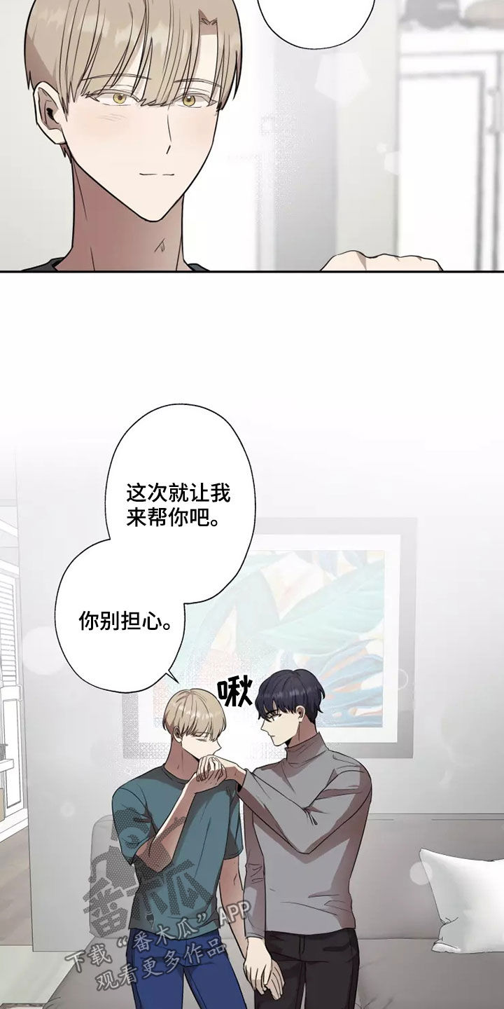 第37章：可怕的东西13